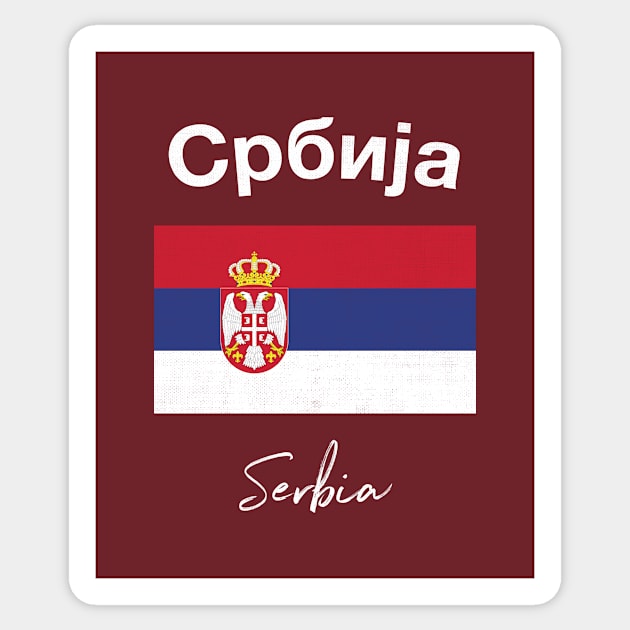 Serbia Flag Sticker by phenomad